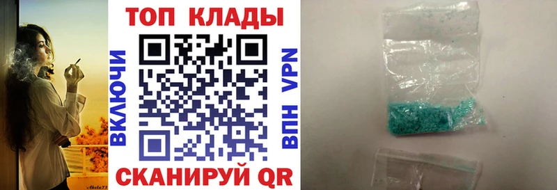 Купить Канабис  Меф мяу мяу  Alpha PVP  ГАШ  Нефтекамск