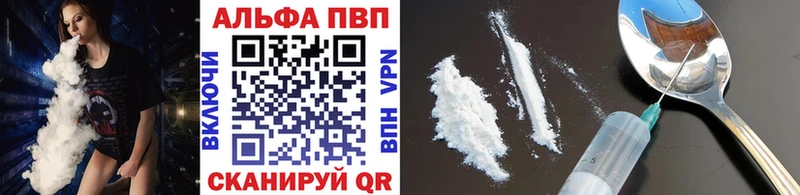 Купить  Нефтекамск  Alpha-PVP Соль 
