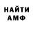 МЕТАДОН кристалл ponchyyy