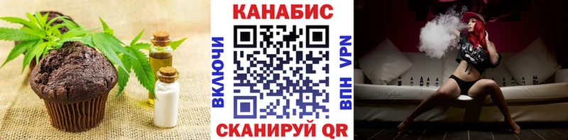 Cannafood марихуана Купить где Нефтекамск