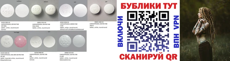 Купить где  Нефтекамск  ЭКСТАЗИ TESLA 