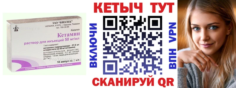 Купить где  Нефтекамск  Кетамин ketamine 