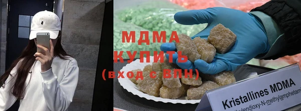 стафф Аркадак