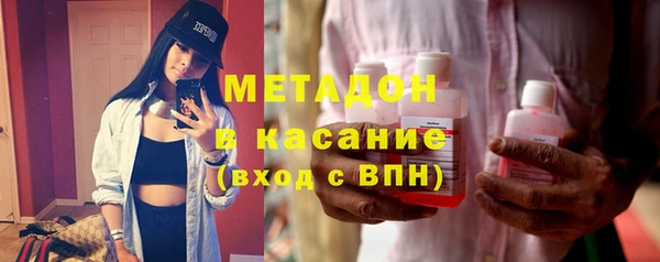 стафф Аркадак