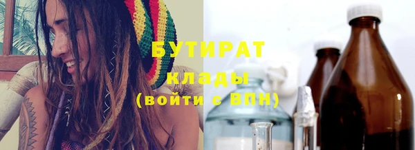 марихуана Армянск