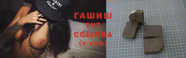 стафф Аркадак