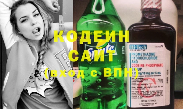 марихуана Армянск