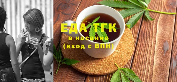 стафф Аркадак