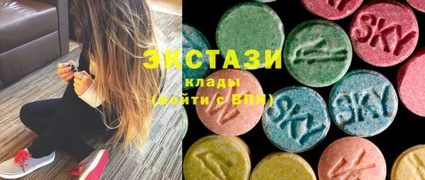 марихуана Армянск
