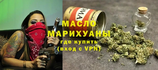 марихуана Армянск