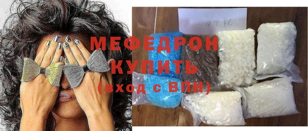 стафф Аркадак