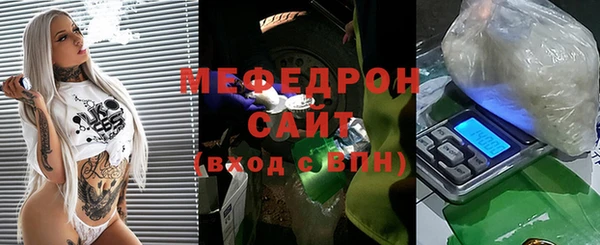 марихуана Армянск