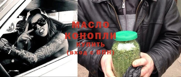 марихуана Армянск
