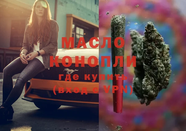 стафф Аркадак