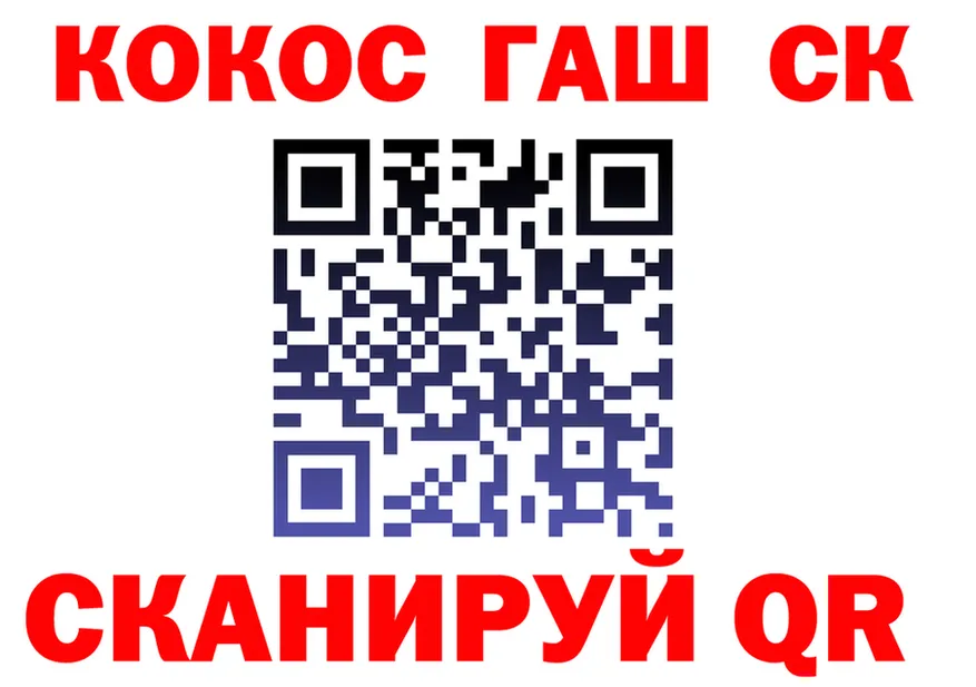 ТГК Wax маркетплейс площадка гидра Нефтекамск