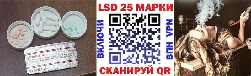 Купить закладки  Нефтекамск  LSD-25 экстази ecstasy 