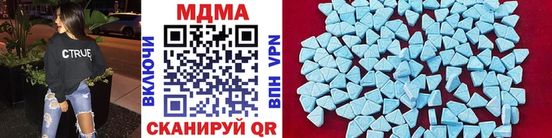 МДМА кристаллы  Купить где  Нефтекамск 
