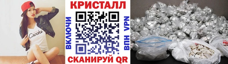 Купить закладки Нефтекамск Первитин Methamphetamine