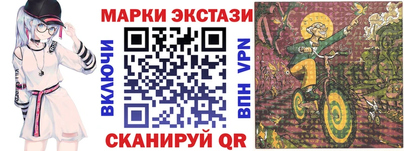 Марки NBOMe 1,8мг  Купить  Нефтекамск 