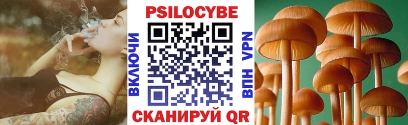 Галлюциногенные грибы Magic Shrooms  Купить закладки  Нефтекамск 